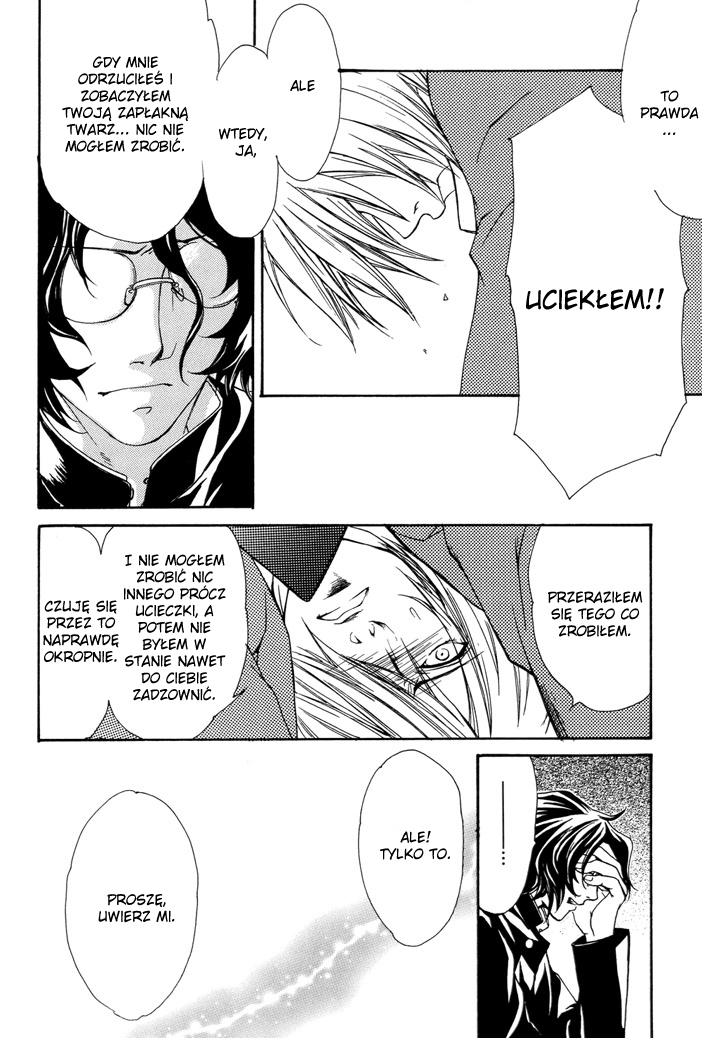 Itsushika Kimi no Toriko Ch. 1 第22页