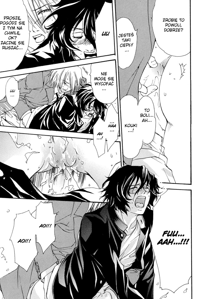 Itsushika Kimi no Toriko Ch. 1 第29页