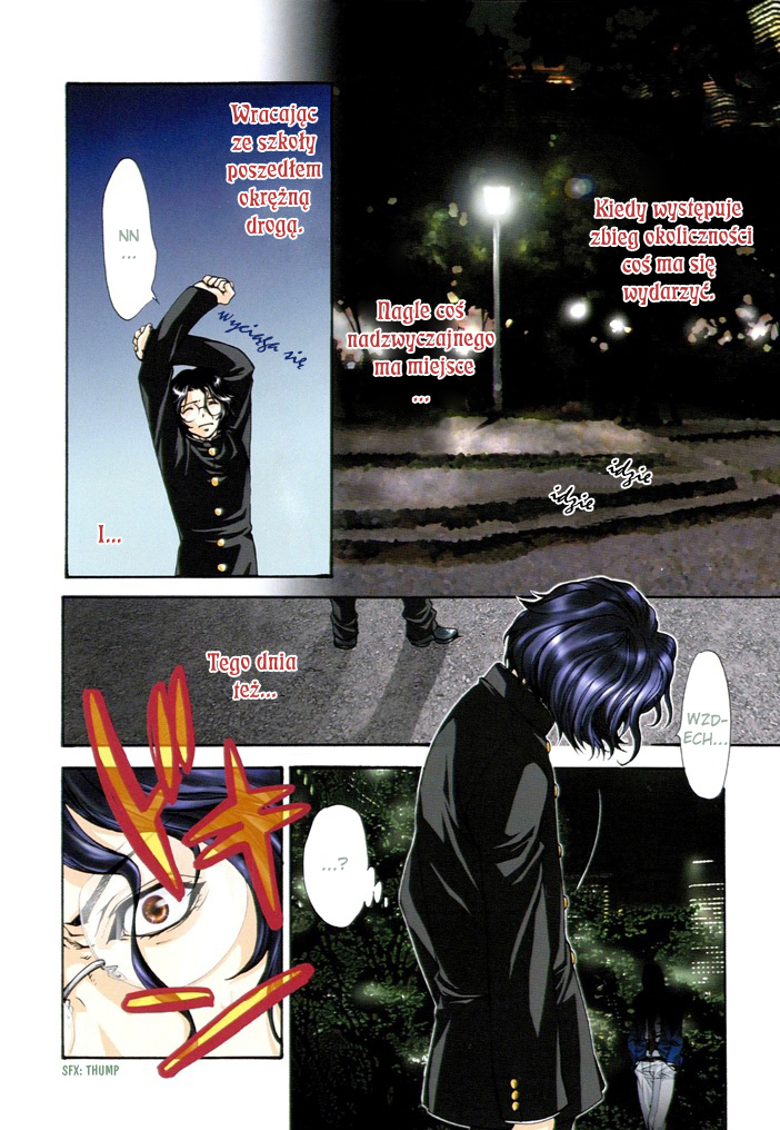 Itsushika Kimi no Toriko 第4页
