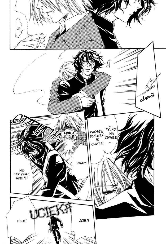 Itsushika Kimi no Toriko 第6页