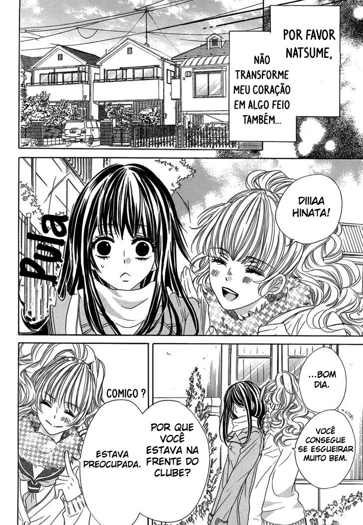 Bishounen Oneshot 第15页