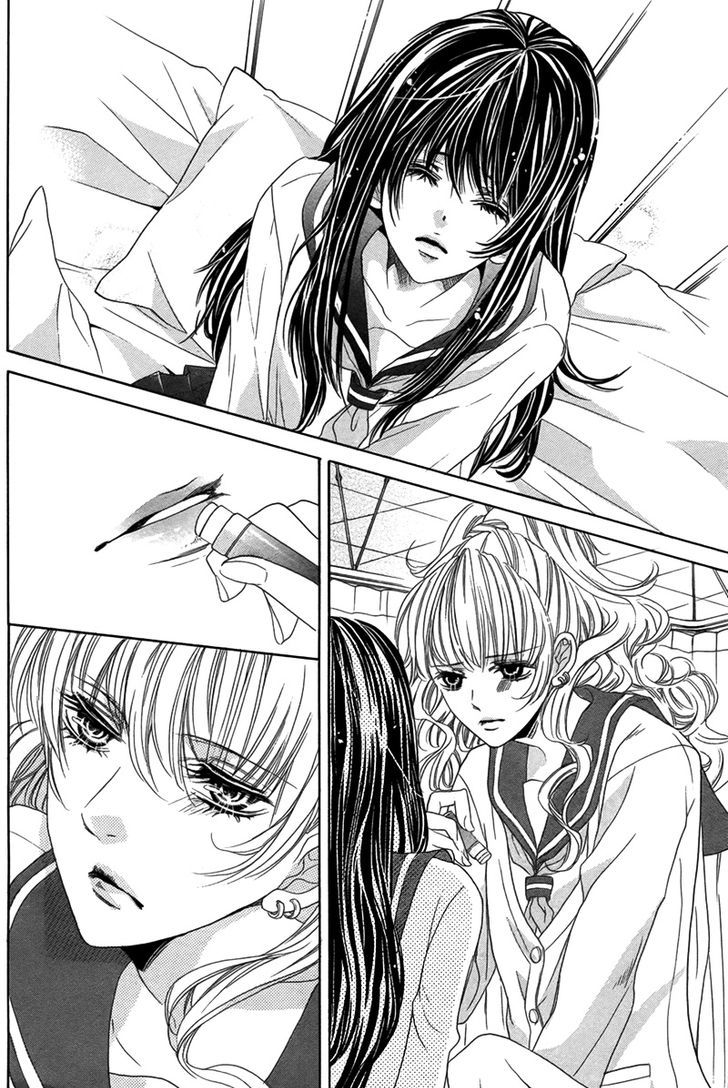 Bishounen Oneshot 第23页