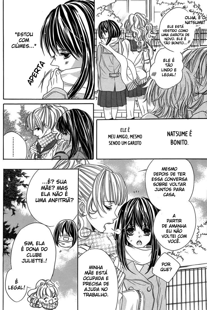 Bishounen 第7页