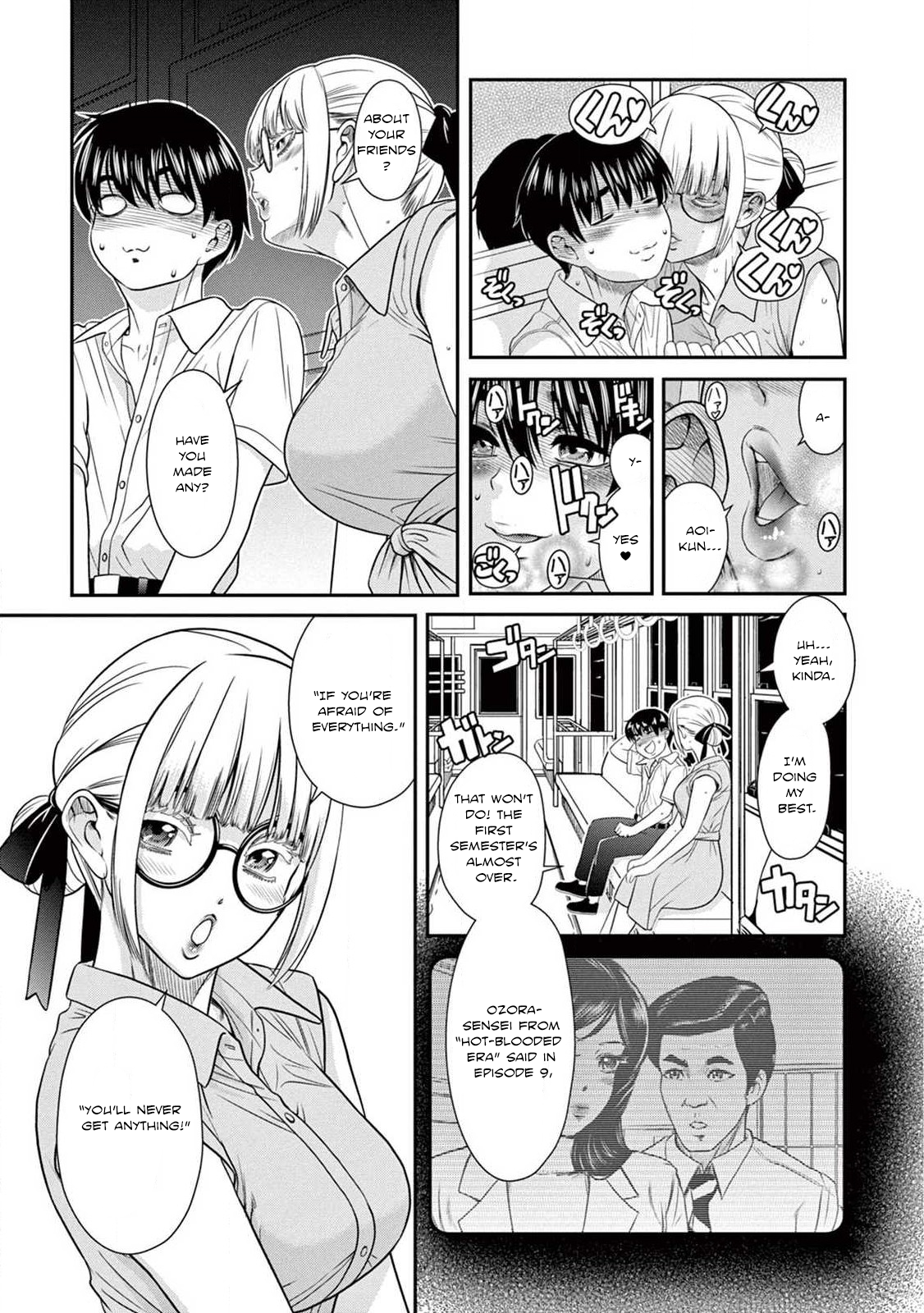 Boku to Iris-sensei to Me, Iris-Sensei and Swim Lessons 第4页