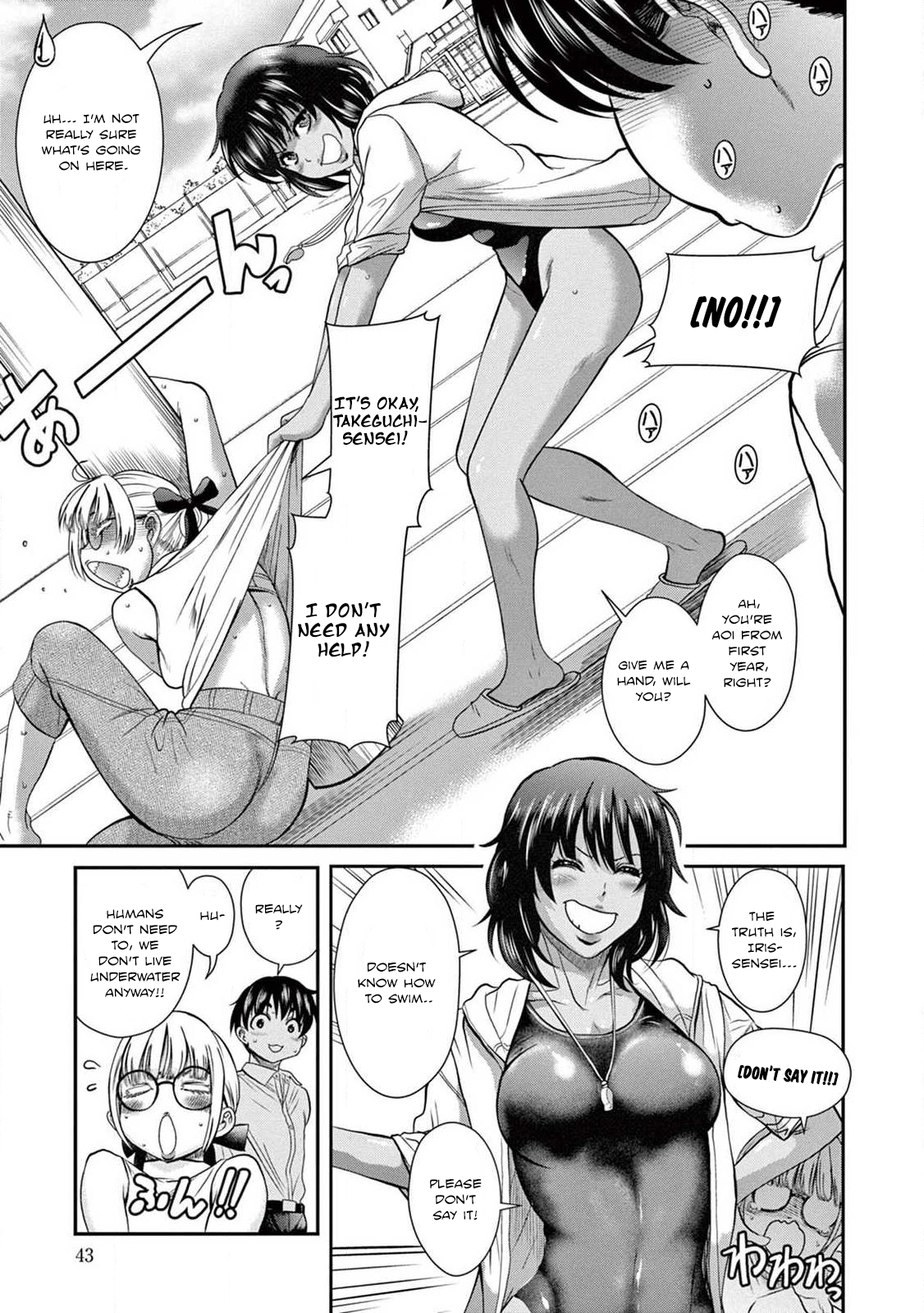 Boku to Iris-sensei to Me, Iris-Sensei and Swim Lessons 第6页