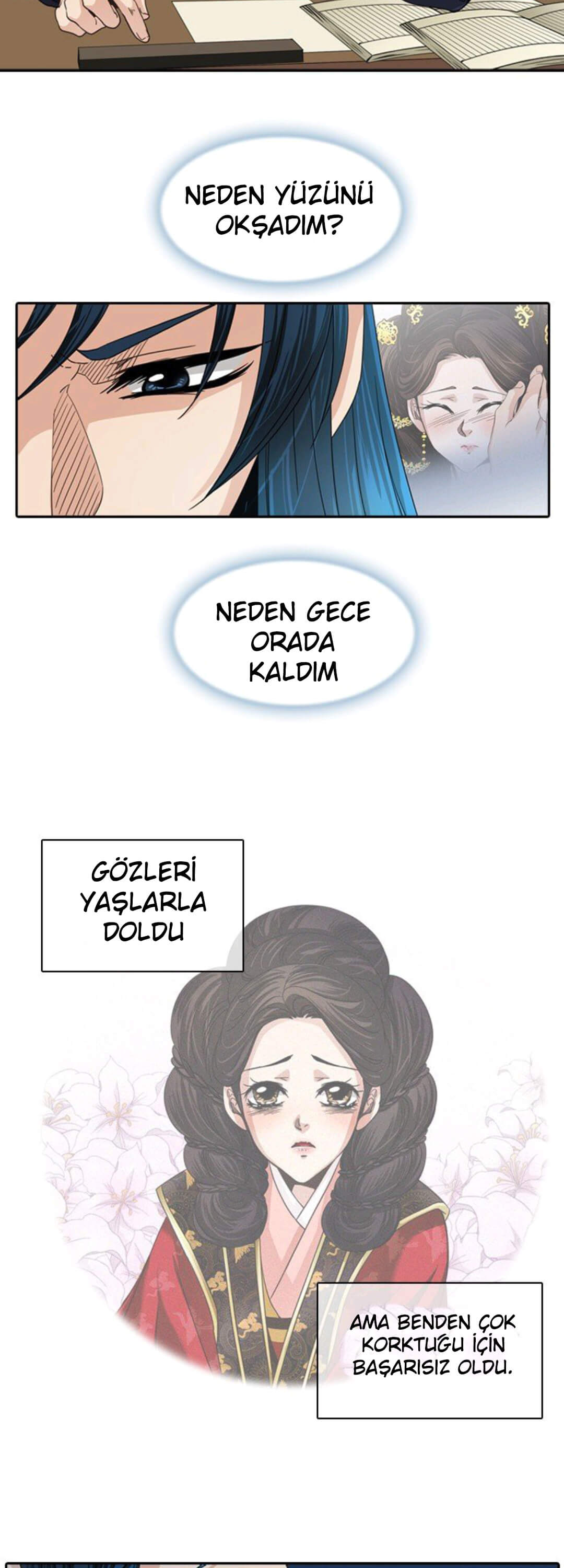 A Tender Love Story Ch. 4 第2页