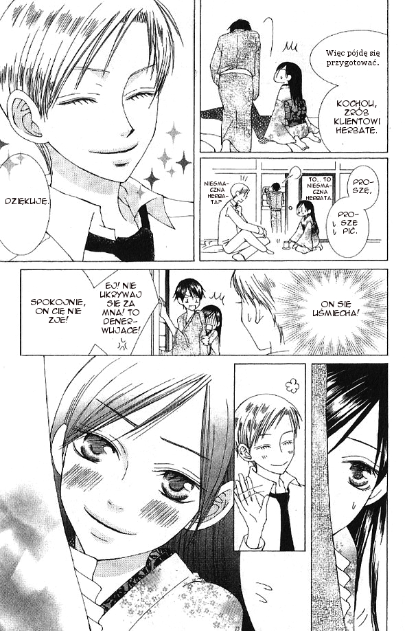 Mademoiselle Butterfly Vol. 1 Ch. 1 第15页