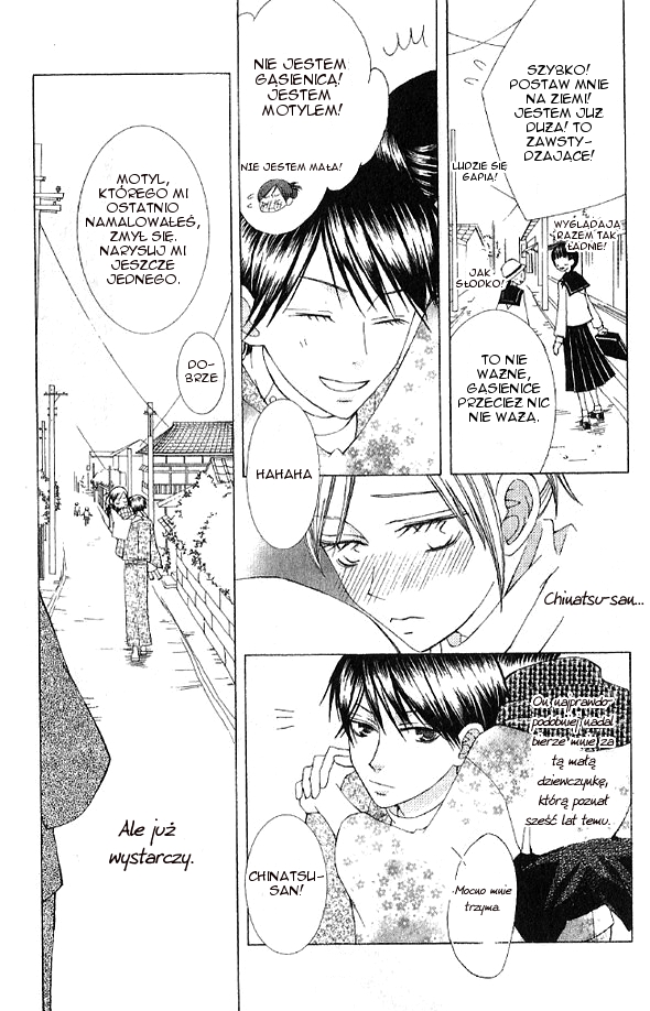 Mademoiselle Butterfly Vol. 1 Ch. 1 第21页