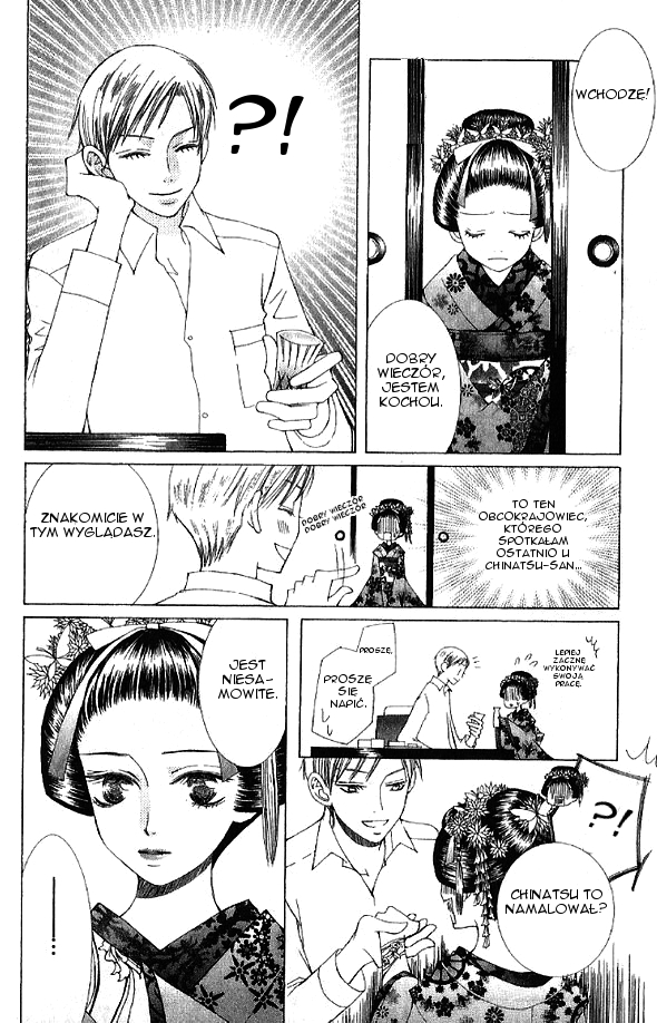 Mademoiselle Butterfly Vol. 1 Ch. 1 第25页