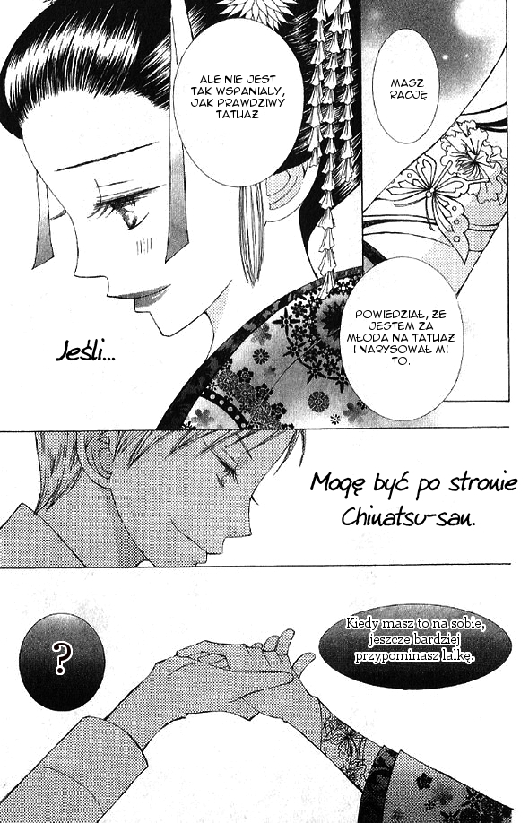 Mademoiselle Butterfly Vol. 1 Ch. 1 第26页