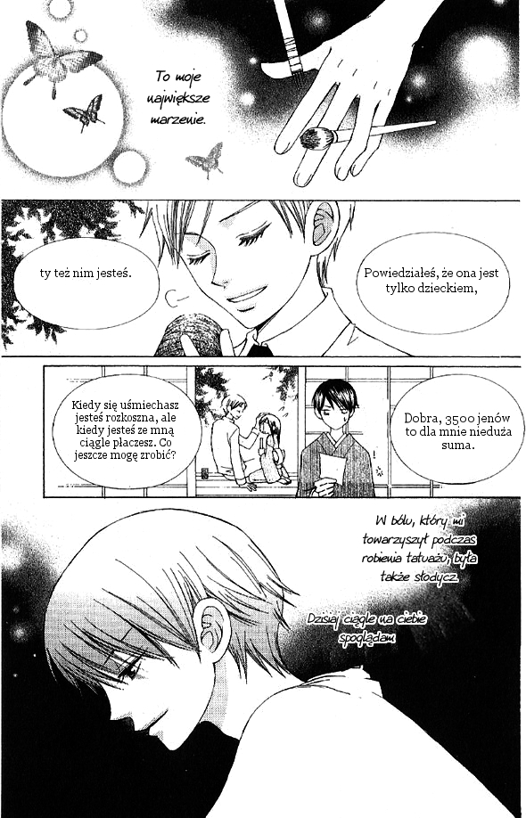 Mademoiselle Butterfly Vol. 1 Ch. 1 第41页