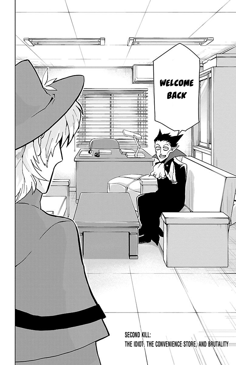 Kyuuketsuki Sugu Shinu Vol. 1 Ch. 2 第3页