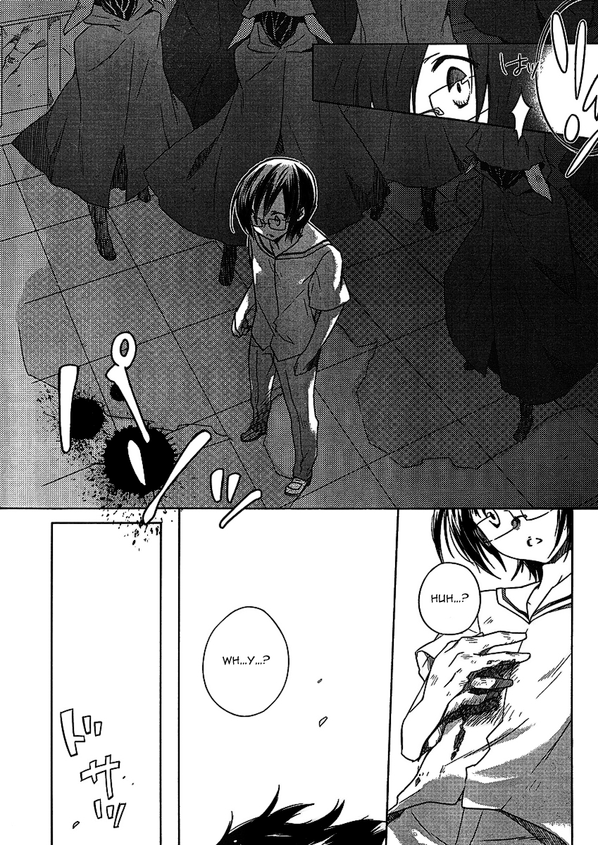 Ookamikakushi: Kokihi no Shou Vol. 1 Ch. 1 第11页