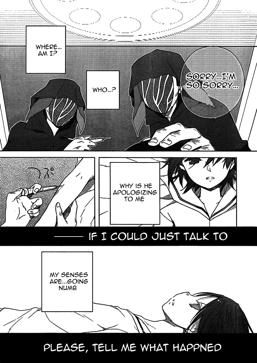 Ookamikakushi: Kokihi no Shou Vol. 1 Ch. 1 第12页