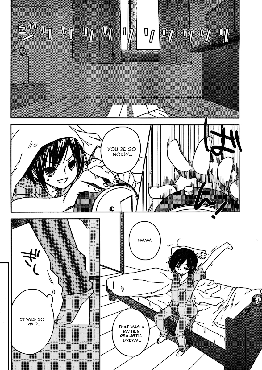 Ookamikakushi: Kokihi no Shou Vol. 1 Ch. 1 第14页
