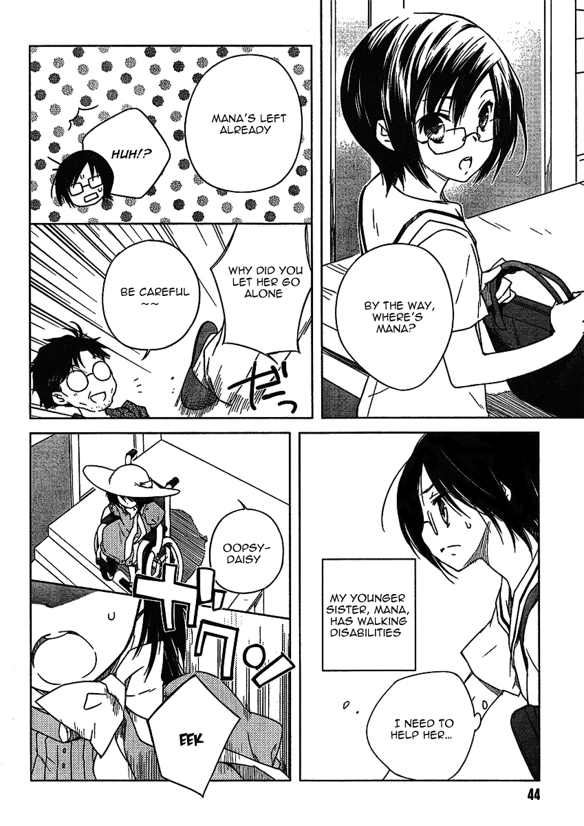 Ookamikakushi: Kokihi no Shou Vol. 1 Ch. 1 第16页