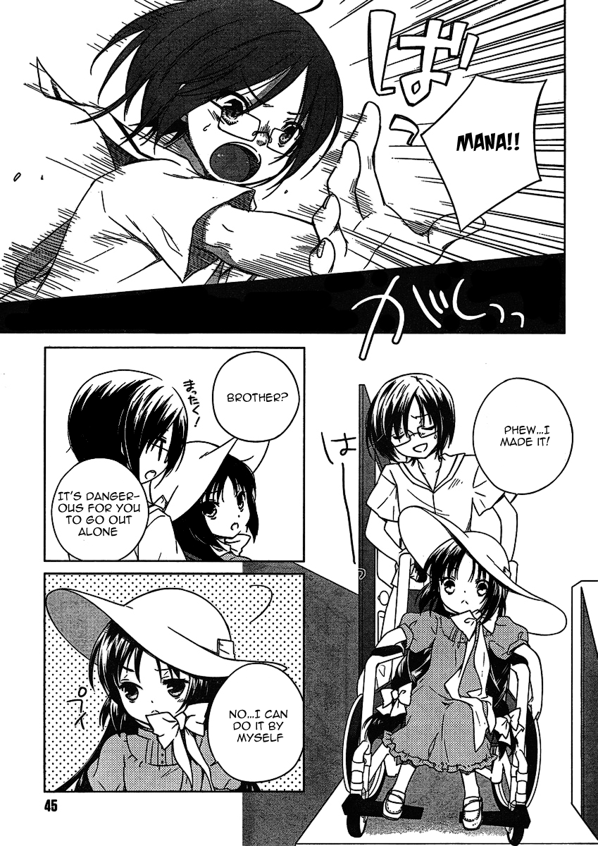 Ookamikakushi: Kokihi no Shou Vol. 1 Ch. 1 第17页