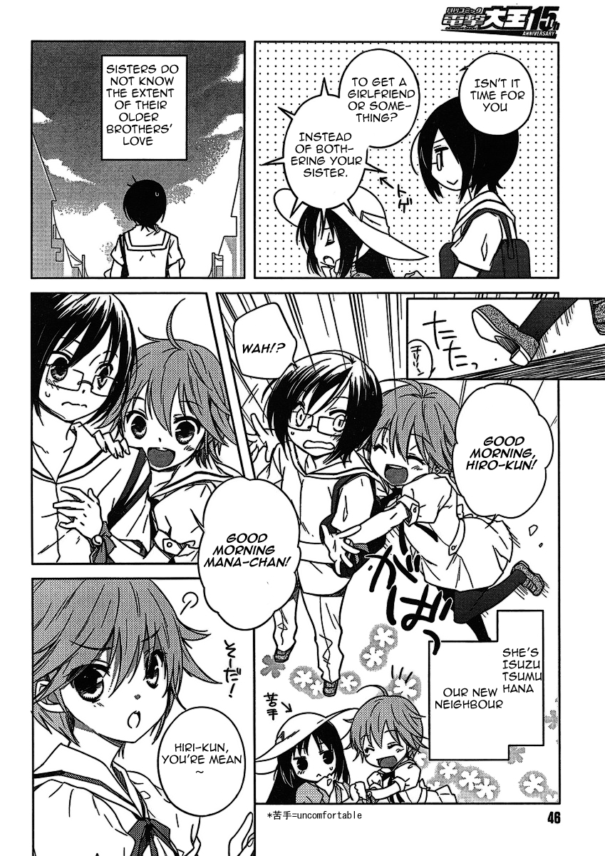 Ookamikakushi: Kokihi no Shou Vol. 1 Ch. 1 第18页