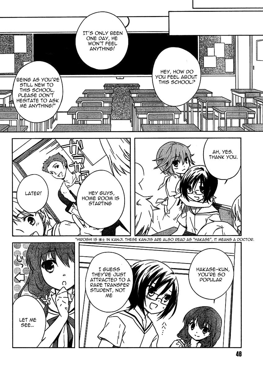 Ookamikakushi: Kokihi no Shou Vol. 1 Ch. 1 第20页
