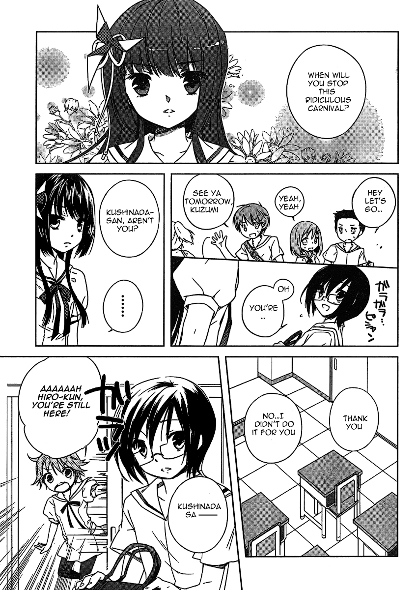 Ookamikakushi: Kokihi no Shou Vol. 1 Ch. 1 第25页