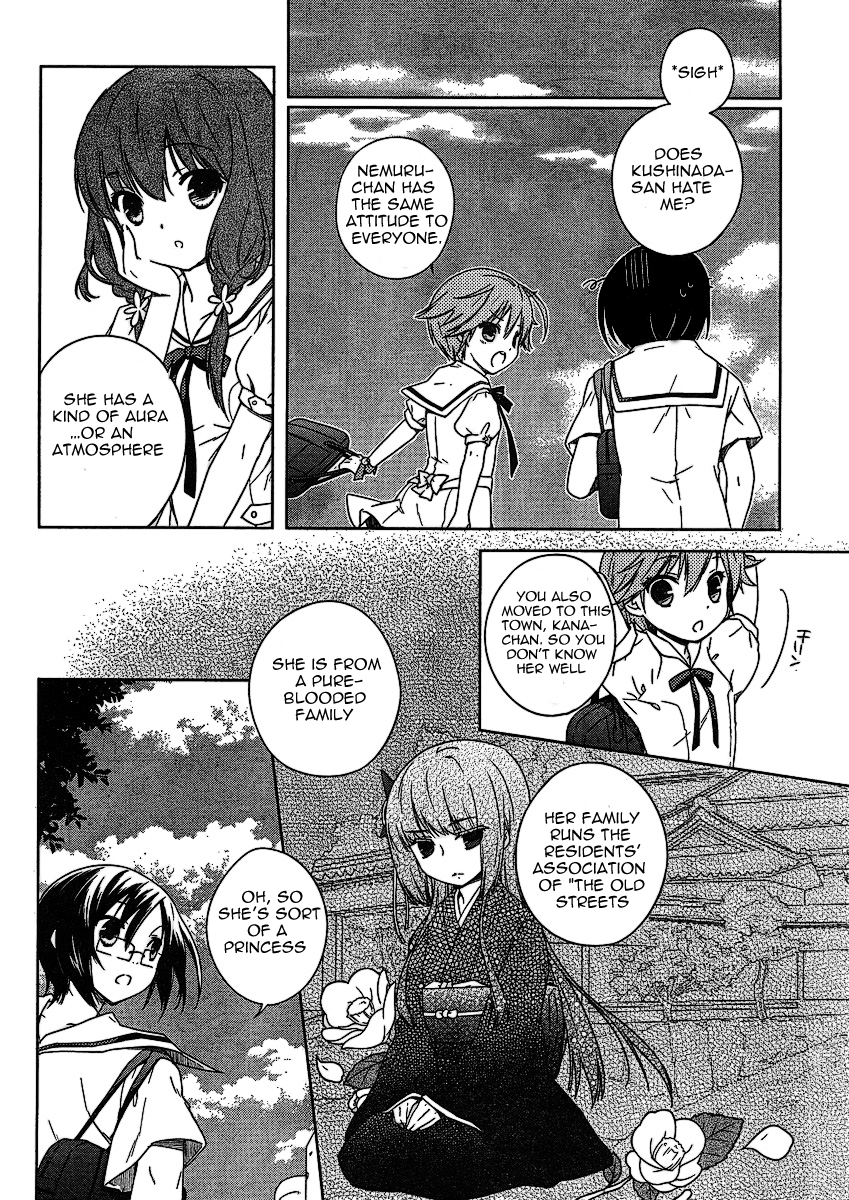 Ookamikakushi: Kokihi no Shou Vol. 1 Ch. 1 第28页