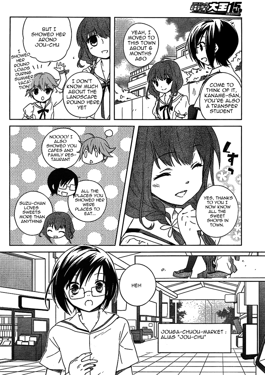 Ookamikakushi: Kokihi no Shou Vol. 1 Ch. 1 第30页