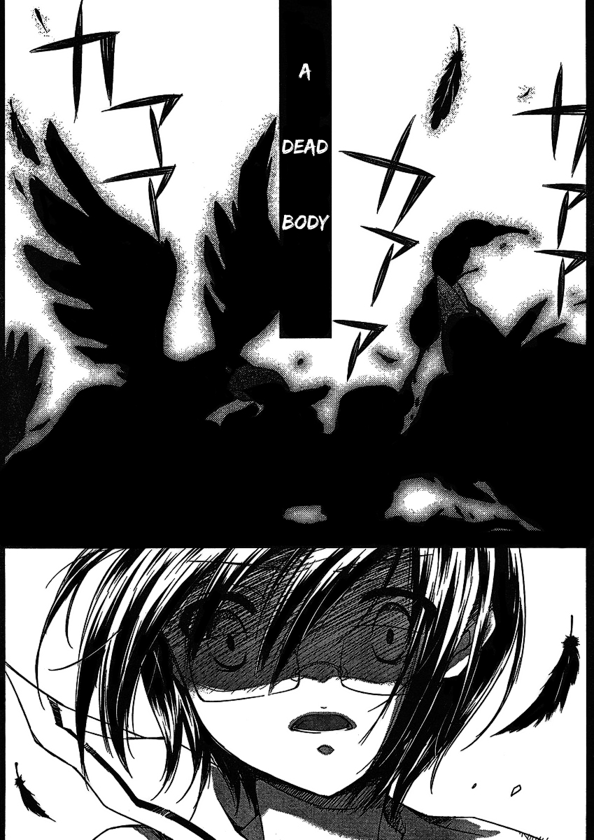 Ookamikakushi: Kokihi no Shou Vol. 1 Ch. 1 第4页
