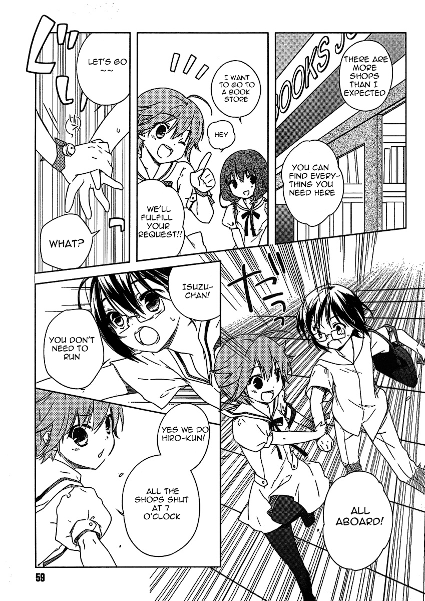 Ookamikakushi: Kokihi no Shou Vol. 1 Ch. 1 第31页