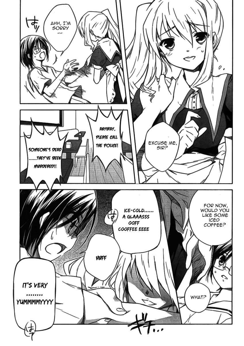 Ookamikakushi: Kokihi no Shou Vol. 1 Ch. 1 第7页
