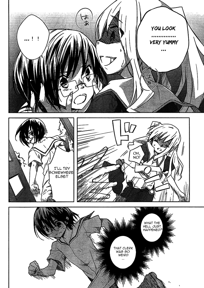 Ookamikakushi: Kokihi no Shou Vol. 1 Ch. 1 第8页