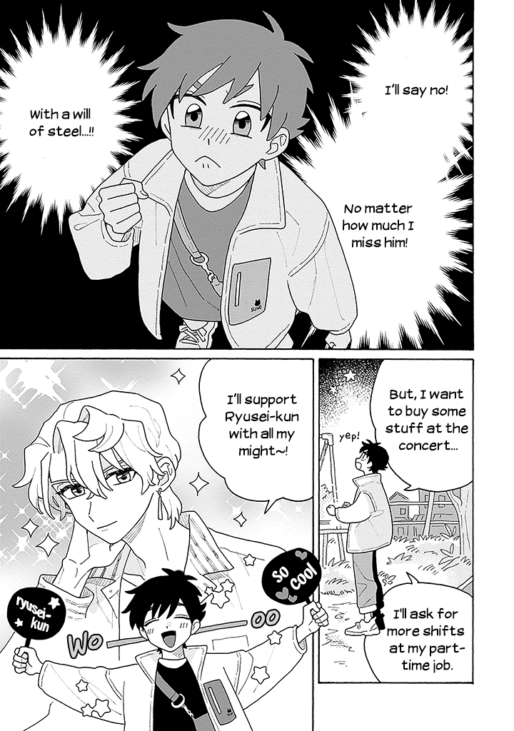 Koisuru Idol Ryusei-kun wa Kujikenai! Ch. 2 第34页