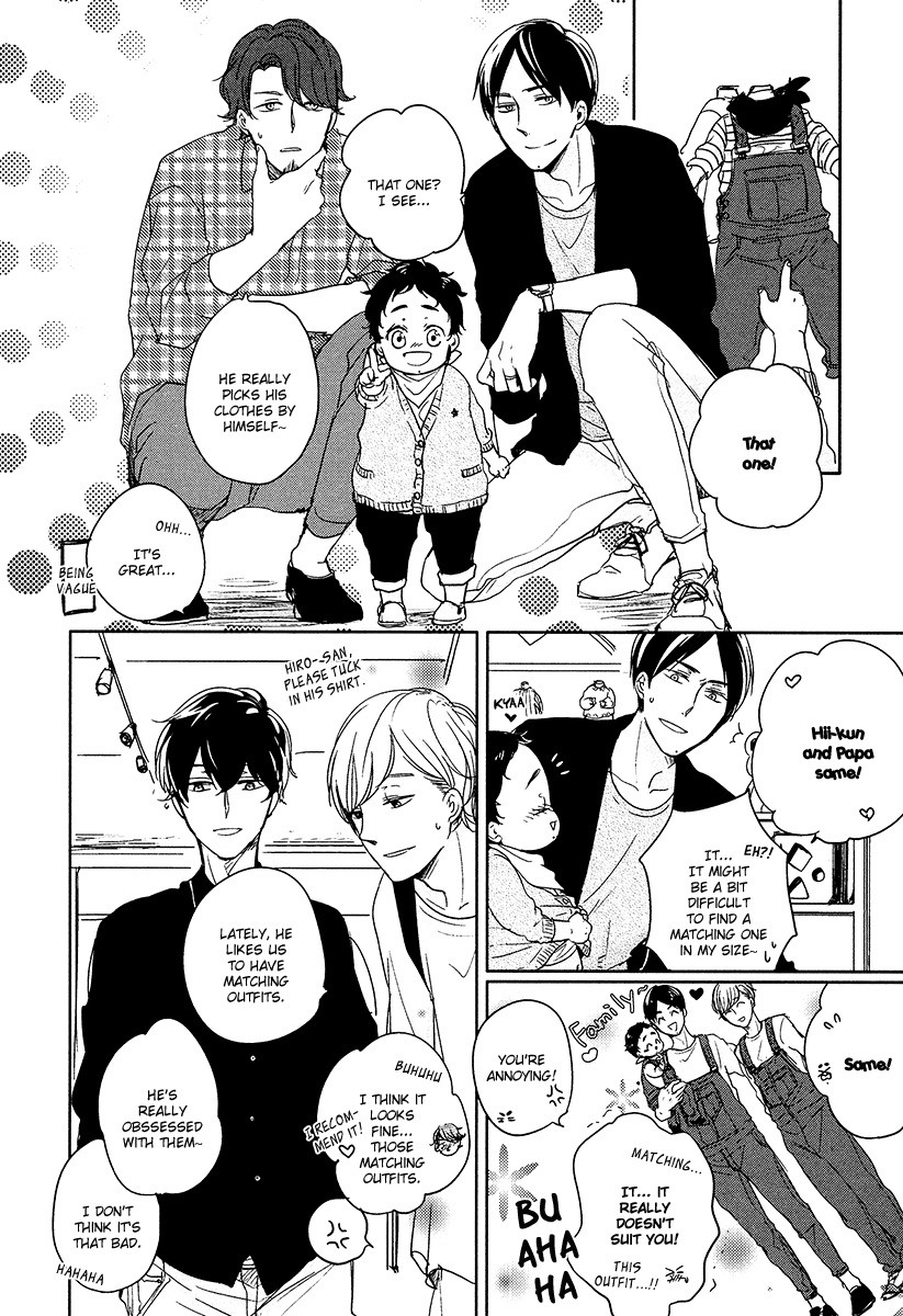 I'm Home, Welcome Back Vol. 2 Ch. 1 第17页