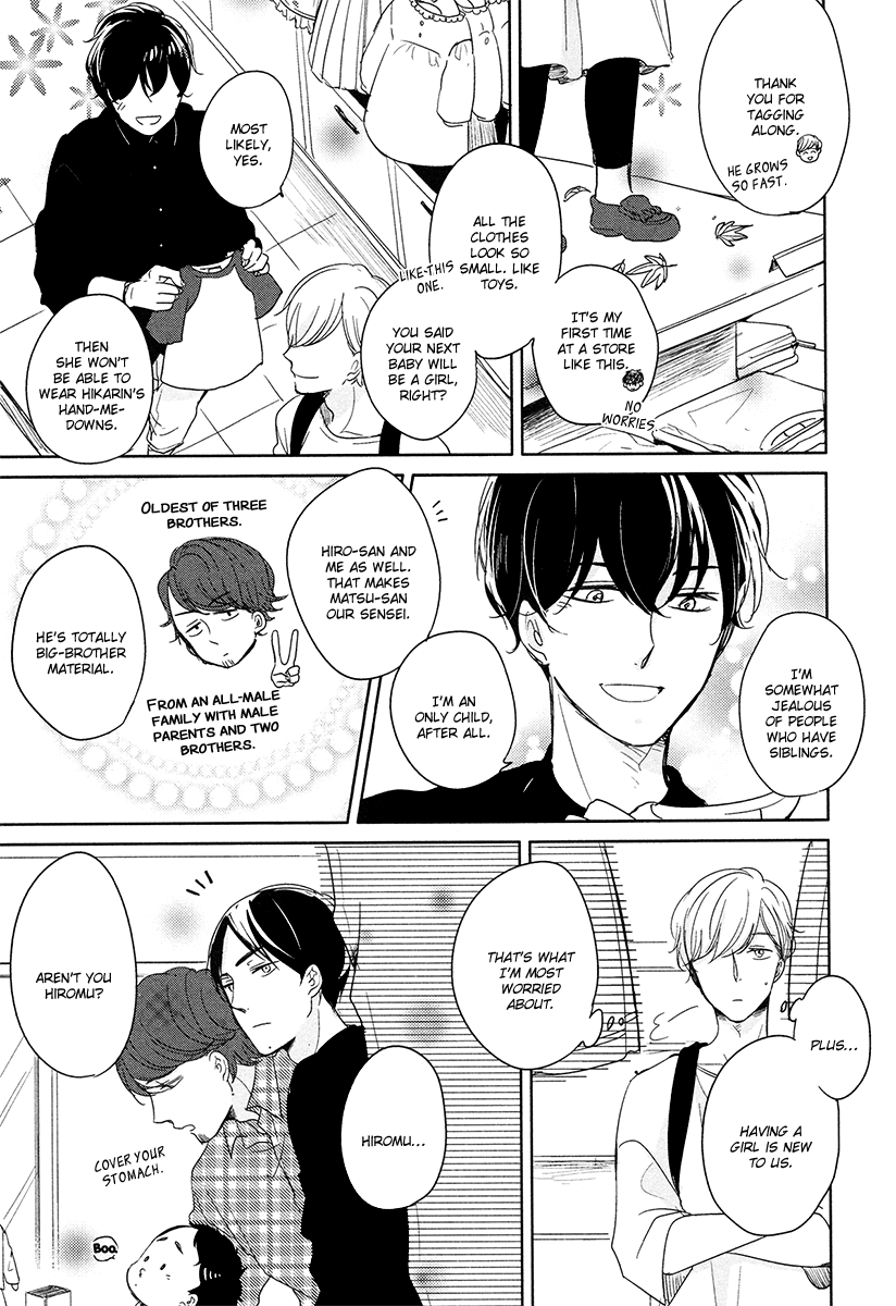 I'm Home, Welcome Back Vol. 2 Ch. 1 第18页