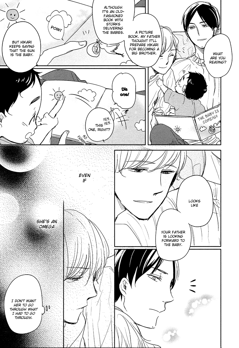 I'm Home, Welcome Back Vol. 2 Ch. 1 第24页