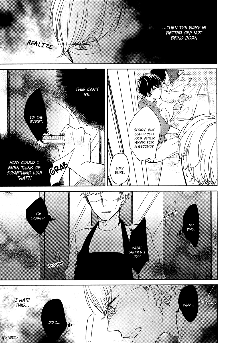 I'm Home, Welcome Back Vol. 2 Ch. 1 第26页