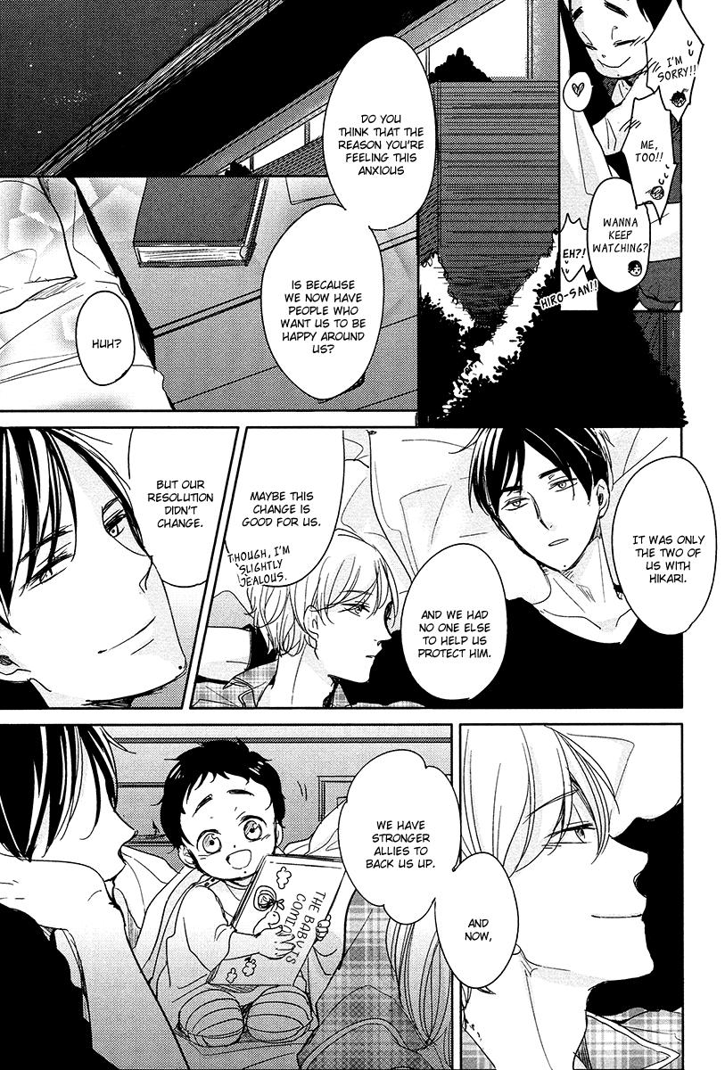 I'm Home, Welcome Back Vol. 2 Ch. 1 第30页