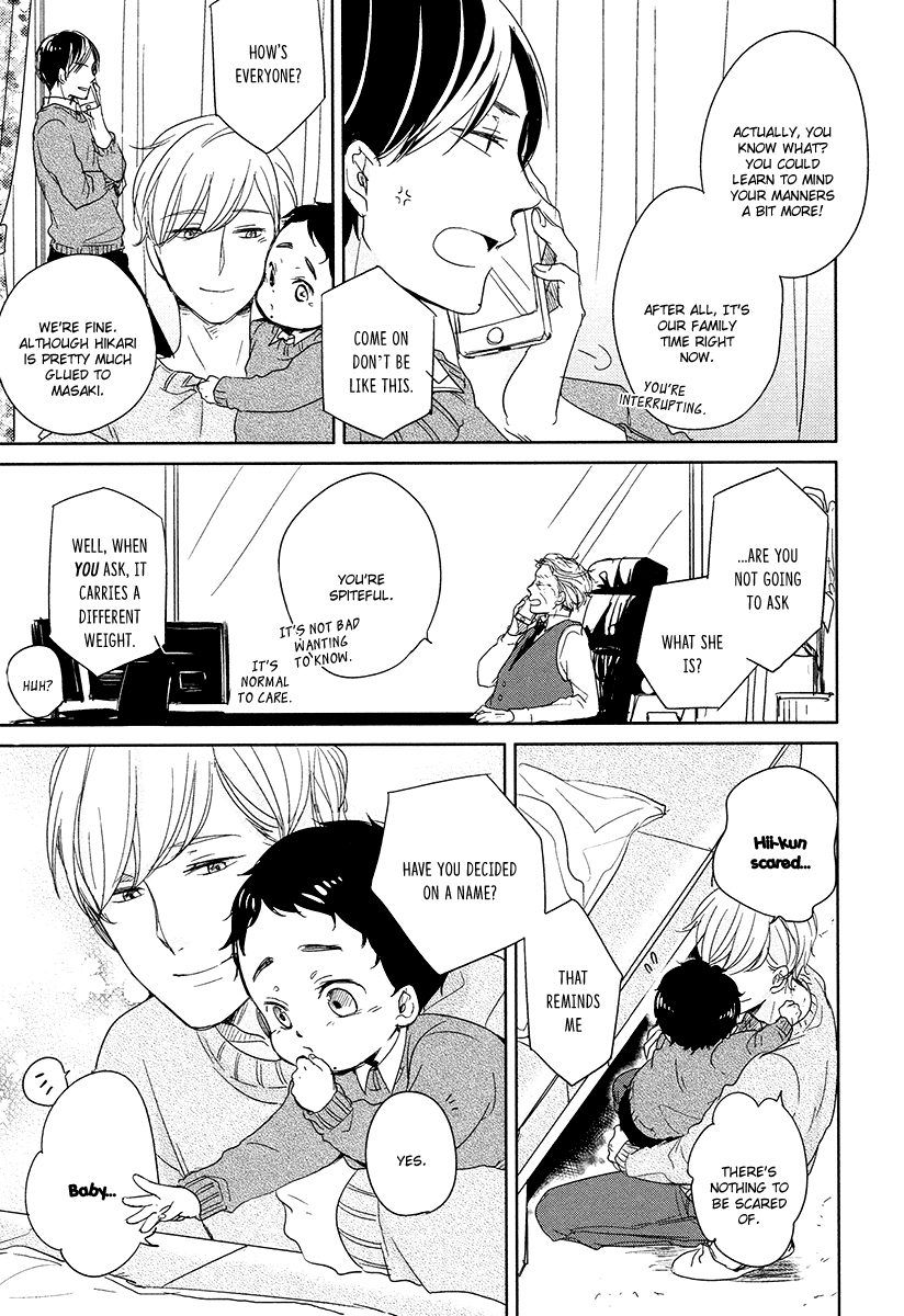 I'm Home, Welcome Back Vol. 2 Ch. 1 第34页