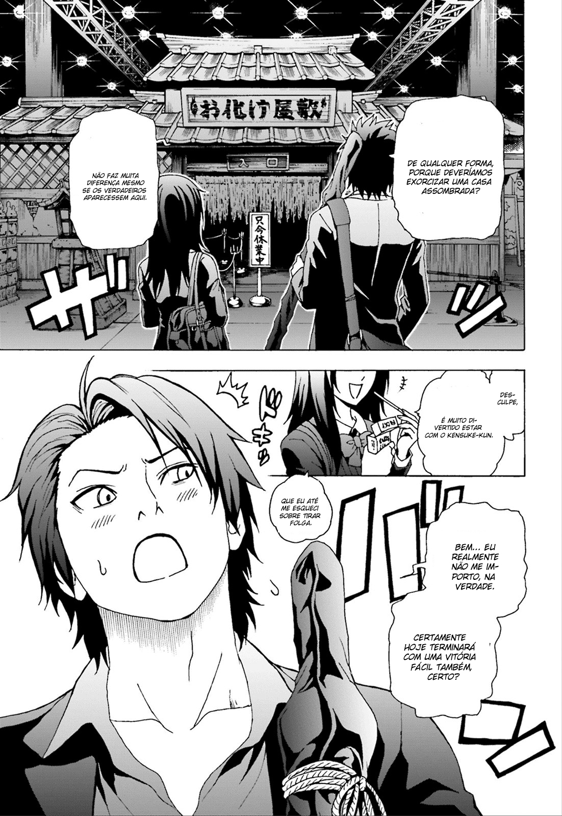 Tokyo ESP x Ga-rei - Shadow Walker Vol. 1 Ch. 1 第13页