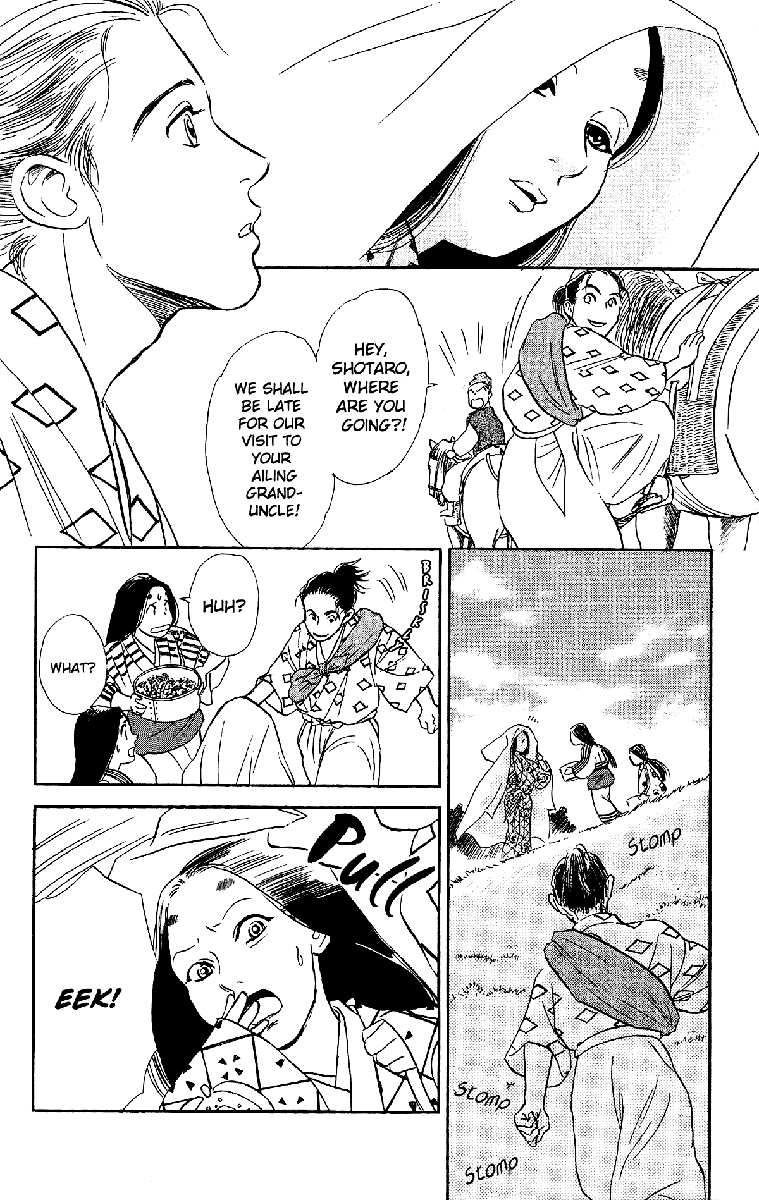 Tales of Moonlight and Rain The Cauldron of Kibitsu 第15页