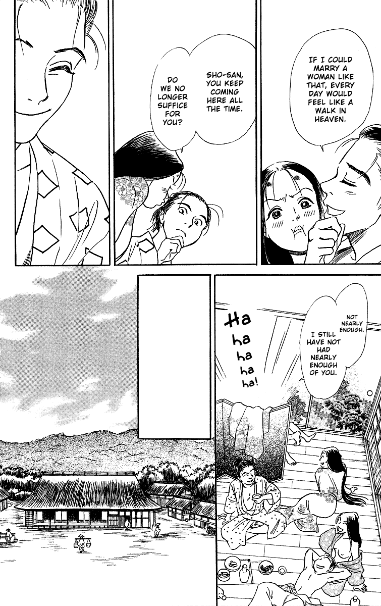 Tales of Moonlight and Rain The Cauldron of Kibitsu 第19页