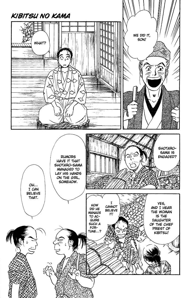 Tales of Moonlight and Rain The Cauldron of Kibitsu 第20页