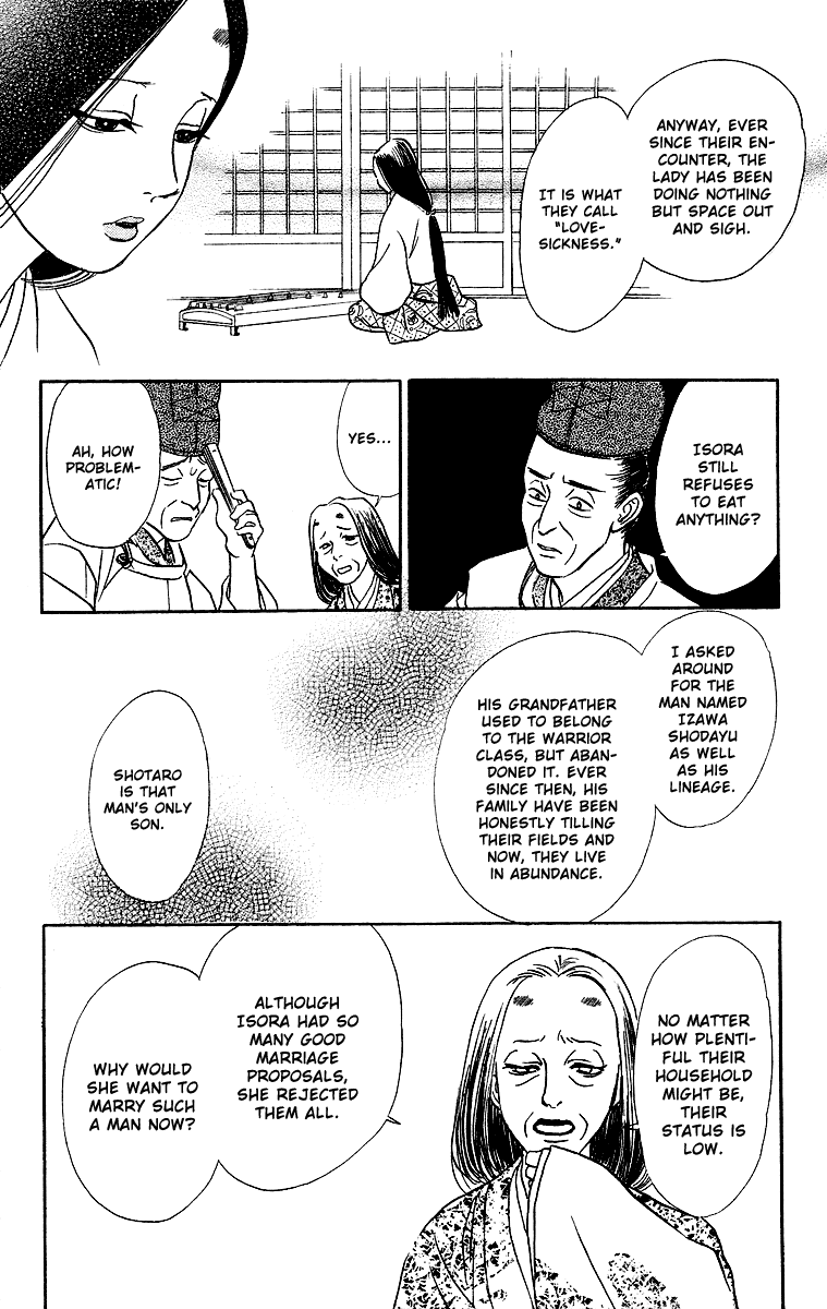 Tales of Moonlight and Rain The Cauldron of Kibitsu 第21页