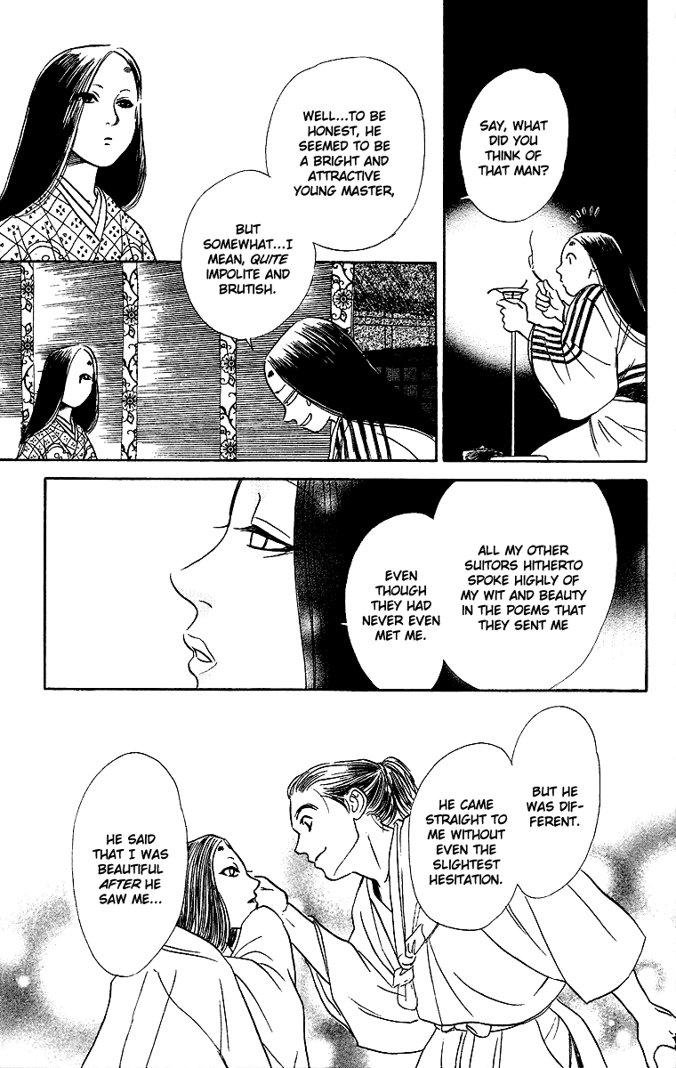 Tales of Moonlight and Rain The Cauldron of Kibitsu 第22页