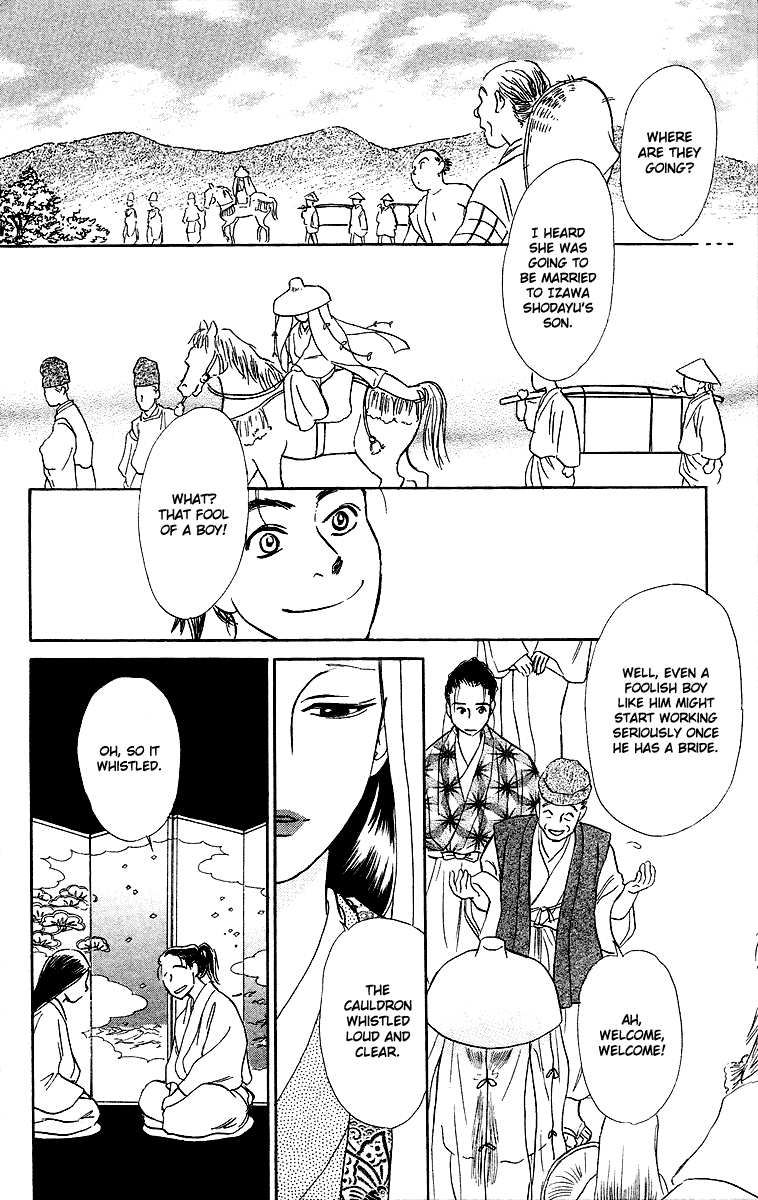 Tales of Moonlight and Rain The Cauldron of Kibitsu 第25页