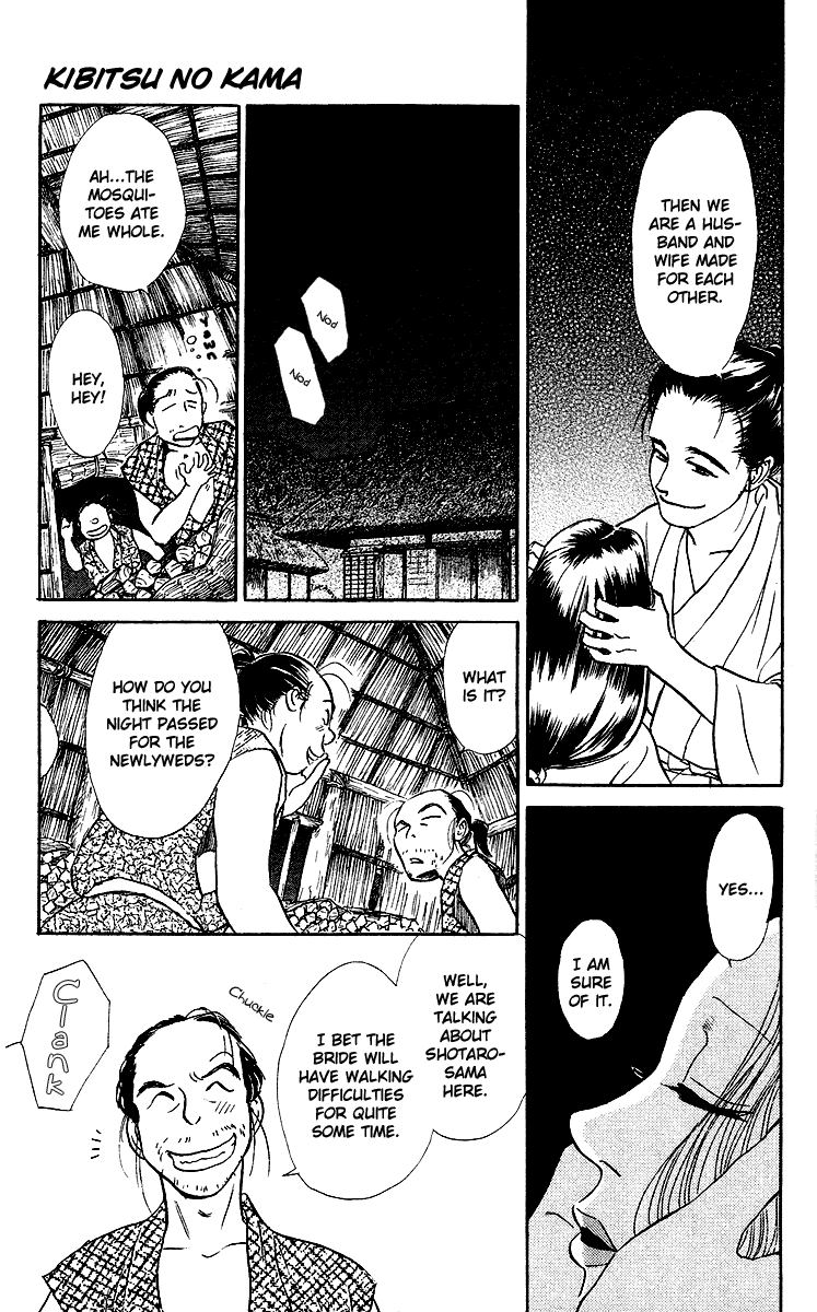 Tales of Moonlight and Rain The Cauldron of Kibitsu 第26页