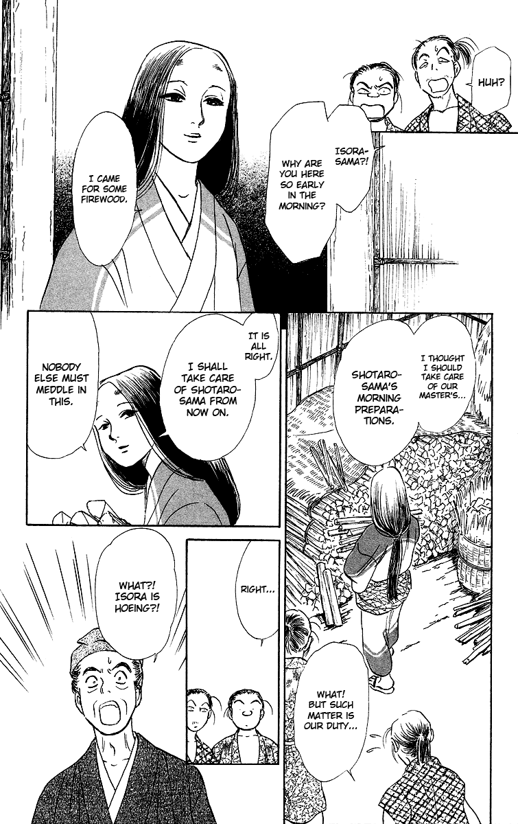Tales of Moonlight and Rain The Cauldron of Kibitsu 第27页