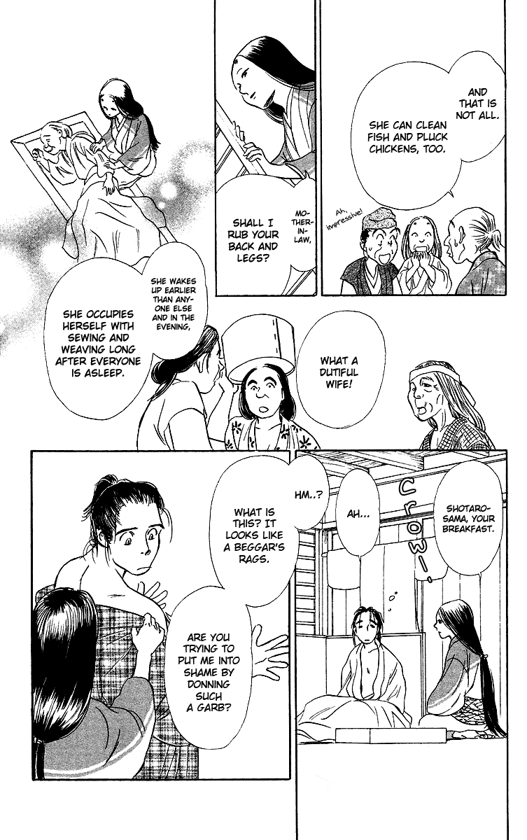 Tales of Moonlight and Rain The Cauldron of Kibitsu 第28页