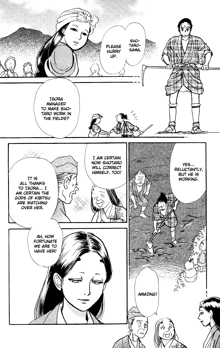 Tales of Moonlight and Rain The Cauldron of Kibitsu 第29页
