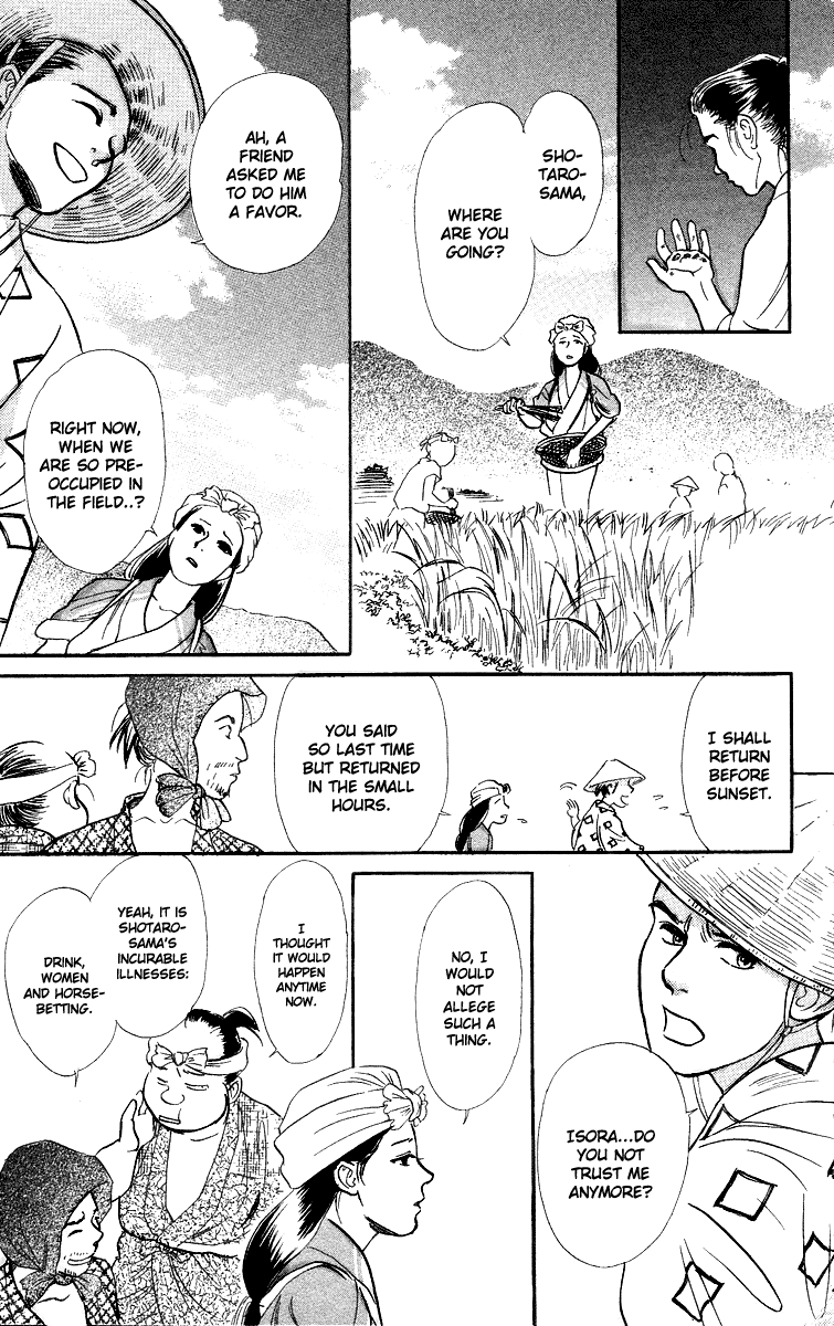 Tales of Moonlight and Rain The Cauldron of Kibitsu 第30页