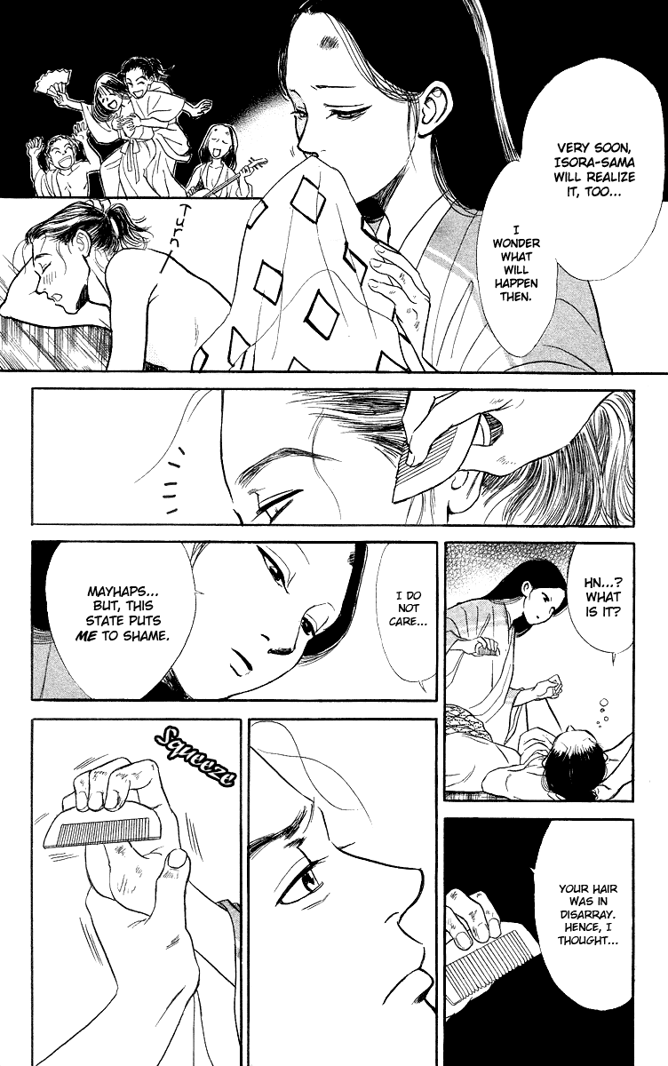 Tales of Moonlight and Rain The Cauldron of Kibitsu 第31页